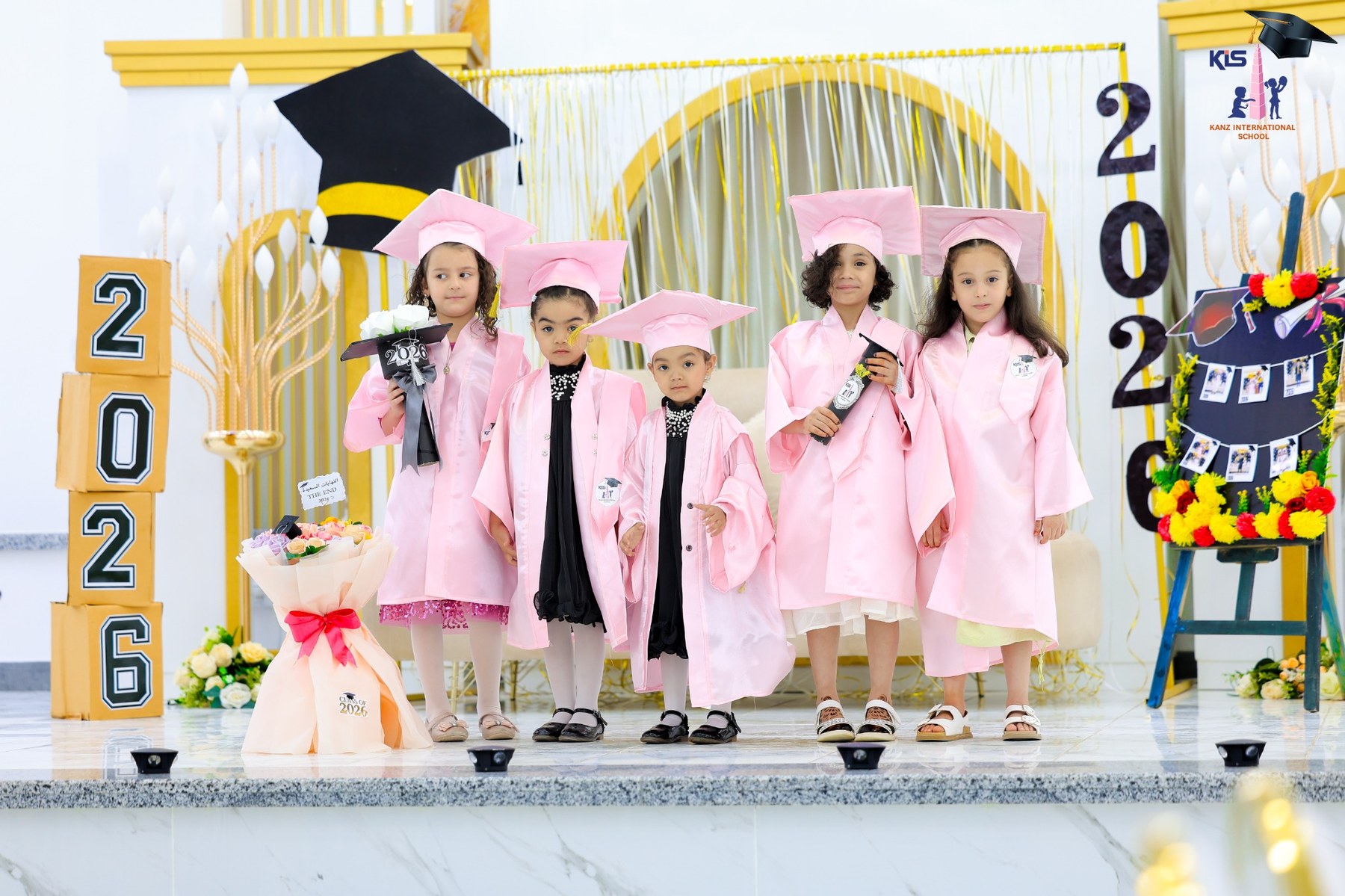 حفل نهاية السنة الدراسية 2026